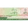 Iran - Pick 56_2 - 50 rials - Série 23 - 1951 - Etat : SPL+