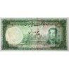 Iran - Pick 56_2 - 50 rials - Série 23 - 1951 - Etat : SPL+
