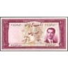 Iran - Pick 57 - 100 rials - Série 23 - 1951 - Etat : SPL+