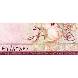 Iran - Pick 57 - 100 rials - Série 23 - 1951 - Etat : SPL+