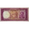 Iran - Pick 57 - 100 rials - Série 23 - 1951 - Etat : SPL+