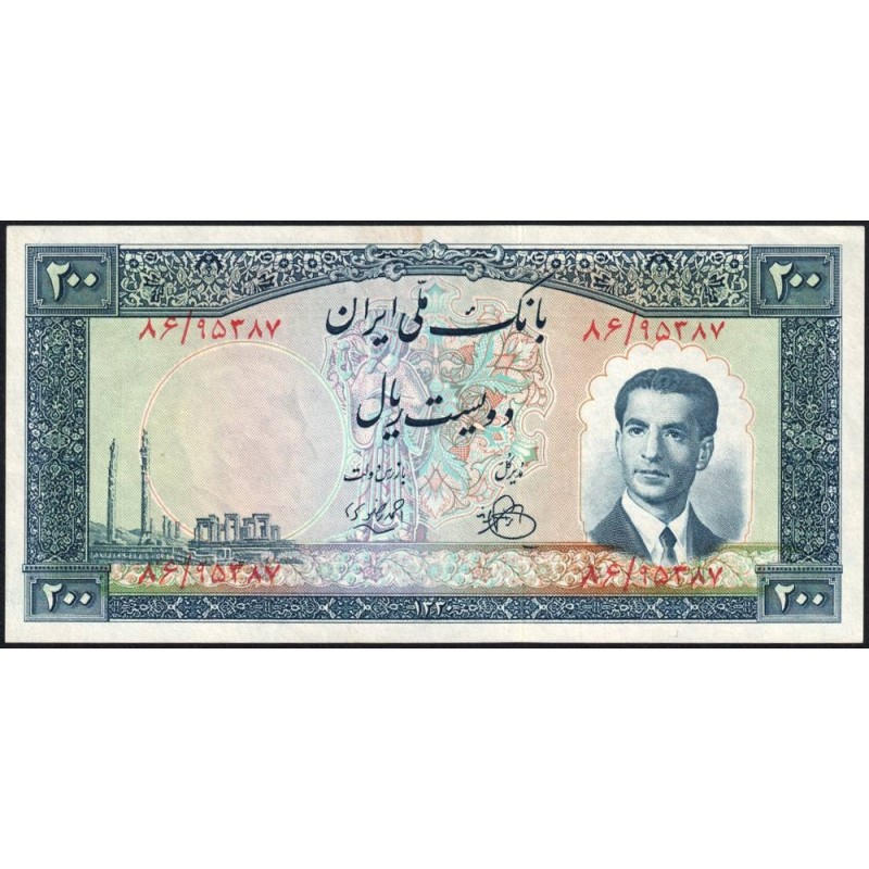 Iran - Pick 58_1 - 200 rials - Série 86 - 1951 - Etat : SPL+