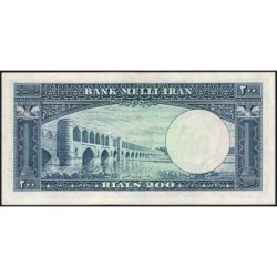 Iran - Pick 58_1 - 200 rials - Série 86 - 1951 - Etat : SPL+