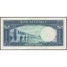 Iran - Pick 58_1 - 200 rials - Série 86 - 1951 - Etat : SPL+