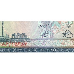 Iran - Pick 58_1 - 200 rials - Série 86 - 1951 - Etat : SPL+