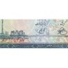 Iran - Pick 58_1 - 200 rials - Série 86 - 1951 - Etat : SPL+