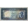 Iran - Pick 58_1 - 200 rials - Série 86 - 1951 - Etat : SPL+