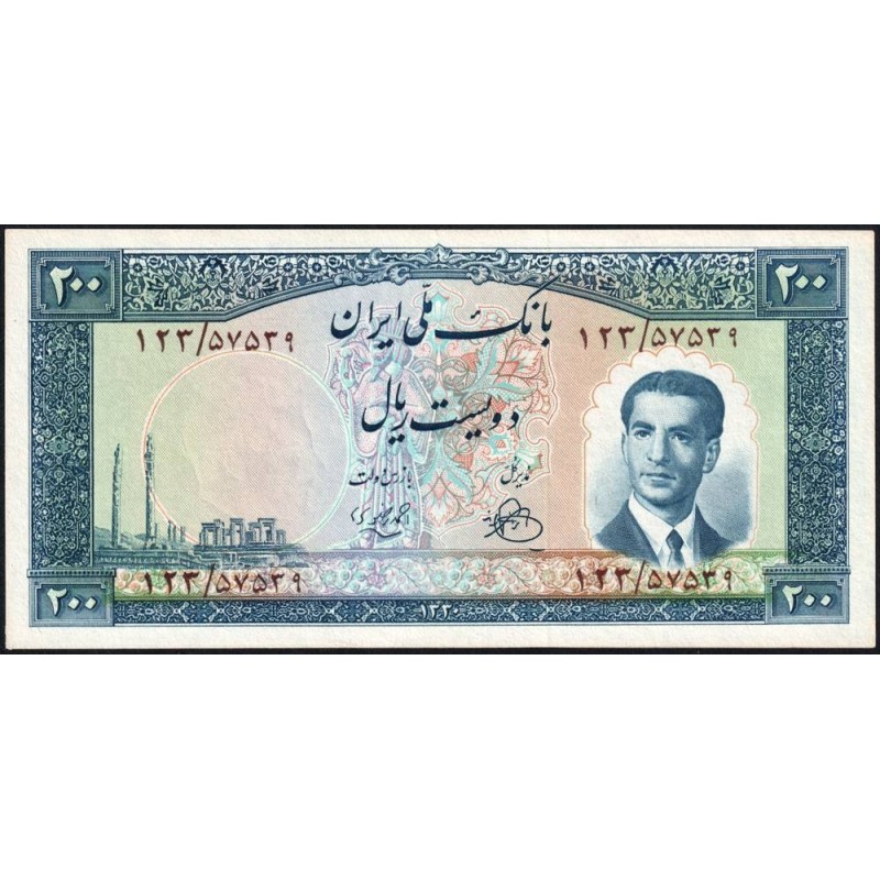 Iran - Pick 58_2 - 200 rials - Série 123 - 1951 - Etat : TTB+
