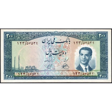 Iran - Pick 58_2 - 200 rials - Série 123 - 1951 - Etat : TTB+