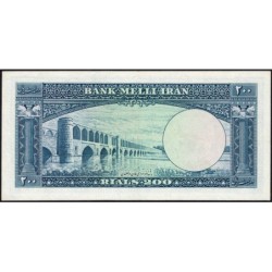 Iran - Pick 58_2 - 200 rials - Série 123 - 1951 - Etat : TTB+