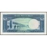 Iran - Pick 58_2 - 200 rials - Série 123 - 1951 - Etat : TTB+