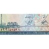 Iran - Pick 58_2 - 200 rials - Série 123 - 1951 - Etat : TTB+