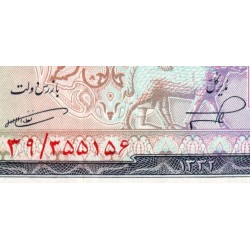 Iran - Pick 59 - 10 rials - Série 39 - SH1332 (1953) - Etat : NEUF