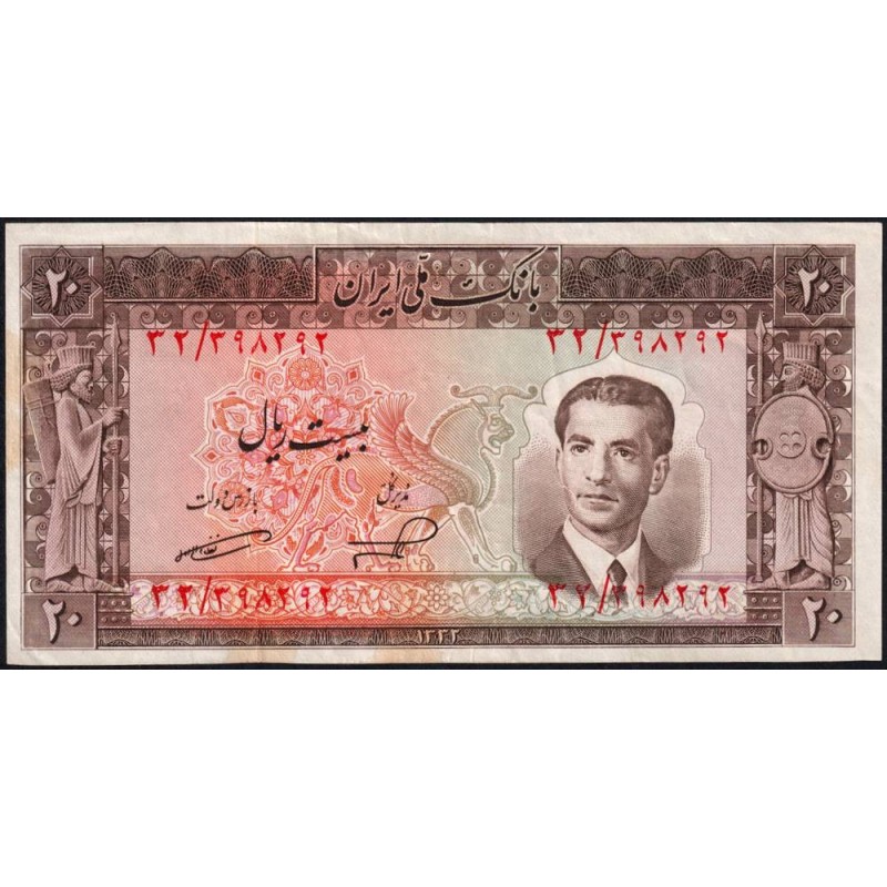 Iran - Pick 60 - 20 rials - Série 32 - SH1332 (1953) - Etat : TB+