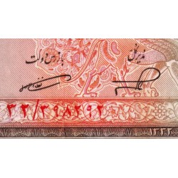 Iran - Pick 60 - 20 rials - Série 32 - SH1332 (1953) - Etat : TB+