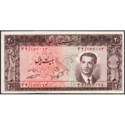 Iran - Pick 60 - 20 rials - Série 32 - SH1332 (1953) - Etat : TTB