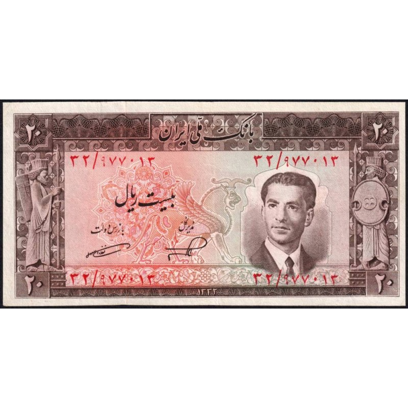 Iran - Pick 60 - 20 rials - Série 32 - SH1332 (1953) - Etat : TTB