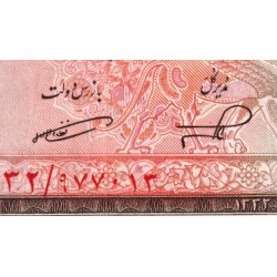 Iran - Pick 60 - 20 rials - Série 32 - SH1332 (1953) - Etat : TTB