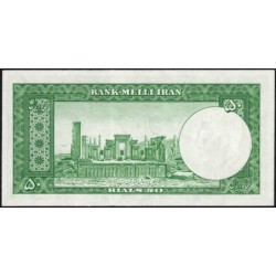 Iran - Pick 61 - 50 rials - Série 39 - SH1332 (1953) - Etat : SUP