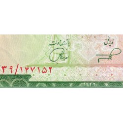 Iran - Pick 61 - 50 rials - Série 39 - SH1332 (1953) - Etat : SUP