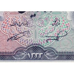 Iran - Pick 64 - 10 rials - Série 3 - SH1333 (1954) - Etat : SPL+