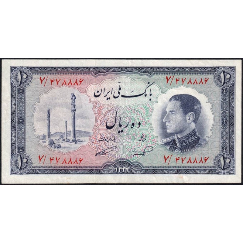 Iran - Pick 64 - 10 rials - Série 7 - SH1333 (1954) - Etat : TTB