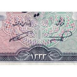 Iran - Pick 64 - 10 rials - Série 7 - SH1333 (1954) - Etat : TTB