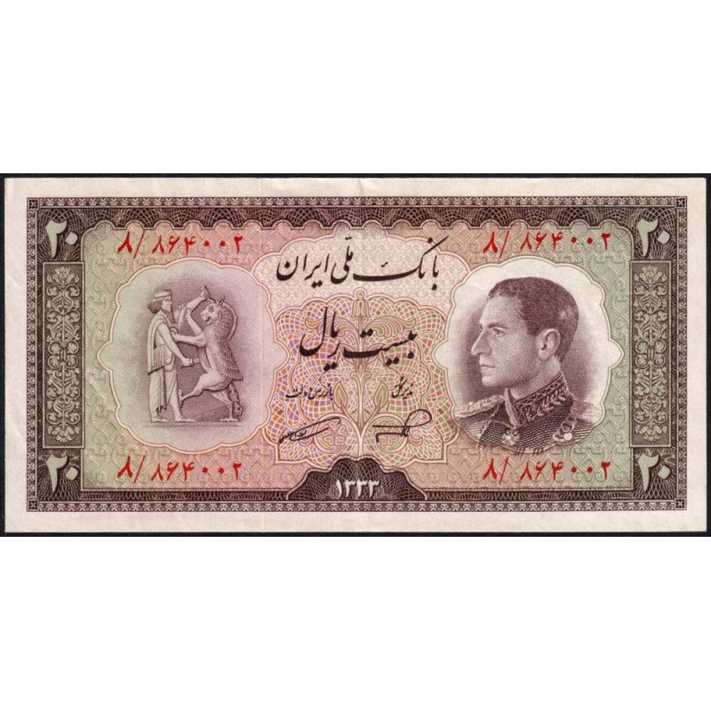 Iran - Pick 65 - 20 rials - Série 8 - SH1333 (1954) - Etat : TTB+
