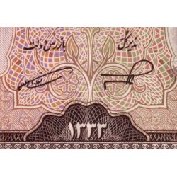 Iran - Pick 65 - 20 rials - Série 8 - SH1333 (1954) - Etat : TTB+