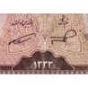 Iran - Pick 65 - 20 rials - Série 8 - SH1333 (1954) - Etat : TTB+