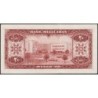 Iran - Pick 65 - 20 rials - Série 20 - SH1333 (1954) - Etat : SUP+