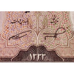 Iran - Pick 65 - 20 rials - Série 20 - SH1333 (1954) - Etat : SUP+