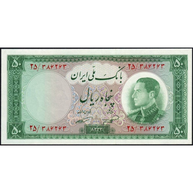 Iran - Pick 66 - 50 rials - Série 25 - SH1333 (1954) - Etat : NEUF