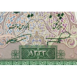 Iran - Pick 66 - 50 rials - Série 25 - SH1333 (1954) - Etat : NEUF