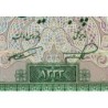 Iran - Pick 66 - 50 rials - Série 32 - SH1333 (1954) - Etat : pr.NEUF