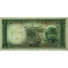 Iran - Pick 66 - 50 rials - Série 32 - SH1333 (1954) - Etat : pr.NEUF