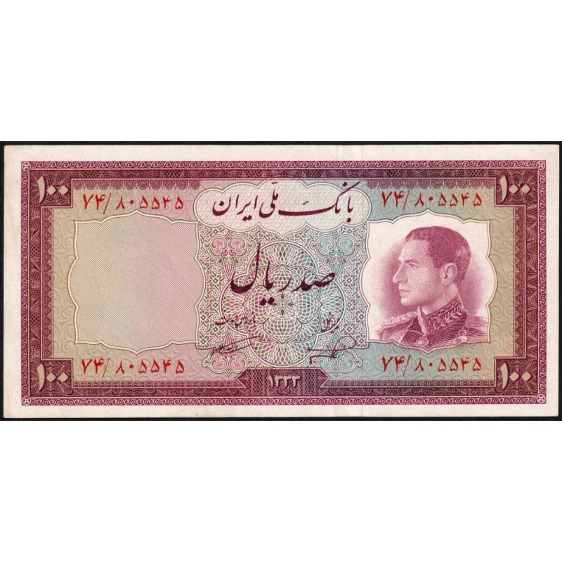 Iran - Pick 67 - 100 rials - Série 74 - SH1333 (1954) - Etat : SPL+