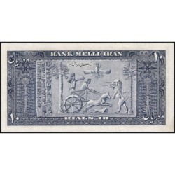 Iran - Pick 59 - 10 rials - Série 27 - SH1332 (1953) - Etat : SUP+