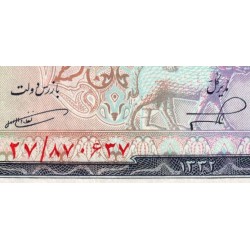 Iran - Pick 59 - 10 rials - Série 27 - SH1332 (1953) - Etat : SUP+
