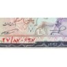 Iran - Pick 59 - 10 rials - Série 27 - SH1332 (1953) - Etat : SUP+