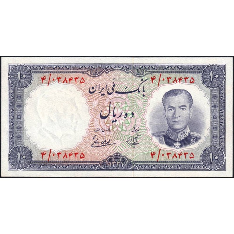 Iran - Pick 68 - 10 rials - Série 4 - SH1337 (1958) - Etat : SPL+