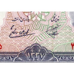 Iran - Pick 68 - 10 rials - Série 4 - SH1337 (1958) - Etat : SPL+