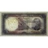 Iran - Pick 68 - 10 rials - Série 4 - SH1337 (1958) - Etat : SPL+