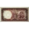 Iran - Pick 69 - 20 rials - Série 13 - SH1337 (1958) - Etat : NEUF