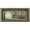 Iran - Pick 70 - 200 rials - Série 8 - SH1337 (1958) - Etat : SUP+
