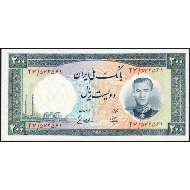 Iran - Pick 70 - 200 rials - Série 27 - SH1337 (1958) - Etat : SPL+