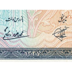 Iran - Pick 70 - 200 rials - Série 27 - SH1337 (1958) - Etat : SPL+