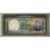 Iran - Pick 70 - 200 rials - Série 27 - SH1337 (1958) - Etat : SPL+