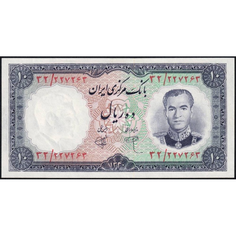 Iran - Pick 71 - 10 rials - Série 32 - SH1340 (1961) - Etat : pr.NEUF