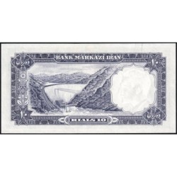 Iran - Pick 71 - 10 rials - Série 32 - SH1340 (1961) - Etat : pr.NEUF